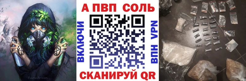 А ПВП Crystall  гидра ссылка  Гусиноозёрск 