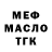 Бутират BDO Nazar Illiuk
