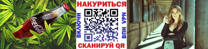 Печенье с ТГК марихуана  Гусиноозёрск 