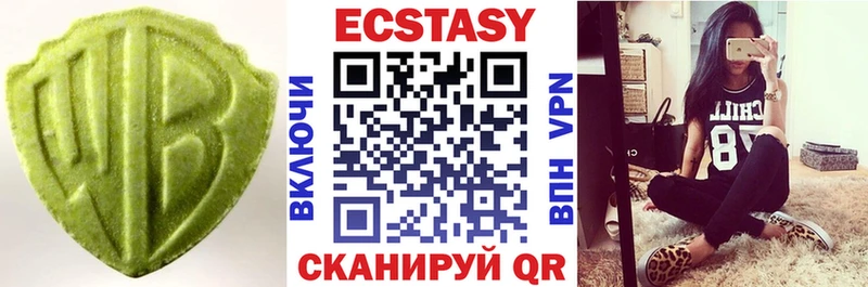 Ecstasy VHQ Гусиноозёрск