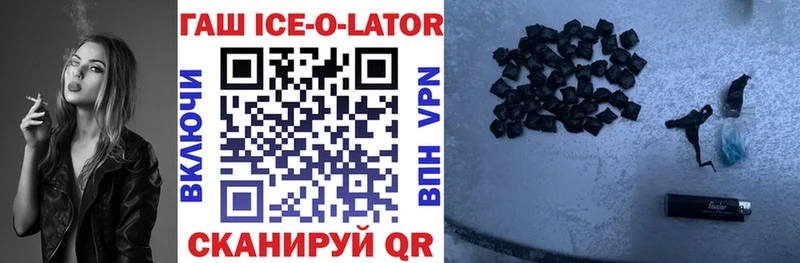 Гашиш VHQ  закладки  Гусиноозёрск 
