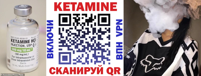 КЕТАМИН VHQ  где продают наркотики  Гусиноозёрск 