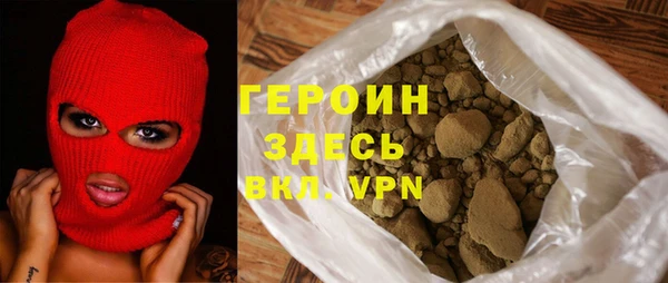 MDMA Premium VHQ Снежногорск