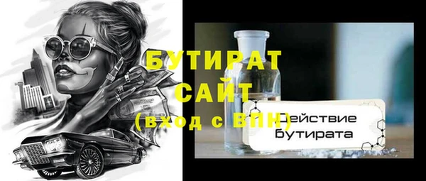 бошки Абаза