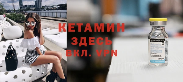 молекула духа Абдулино