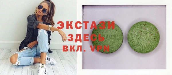 бошки Абаза