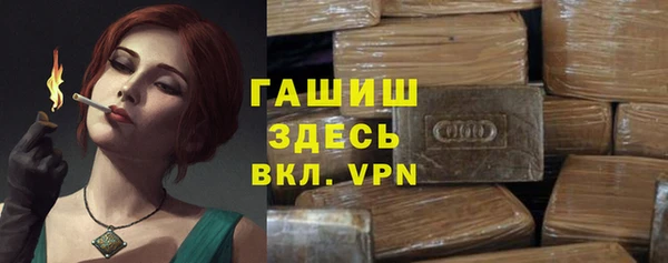 бошки Абаза