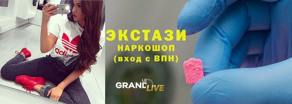 скорость Абинск