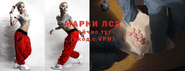 бошки Абаза