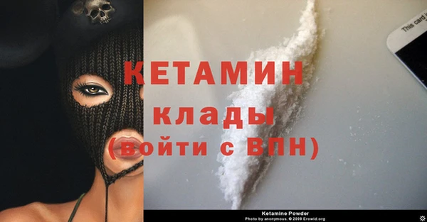 бошки Абаза