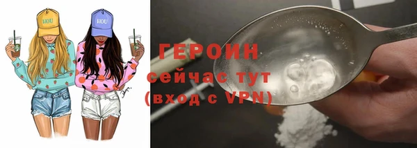молекула духа Абдулино