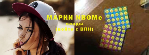бошки Абаза