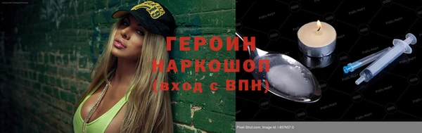 трава Слюдянка