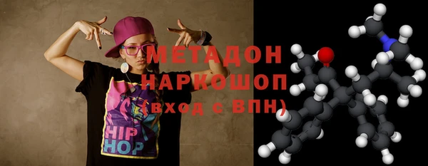 молекула духа Абдулино