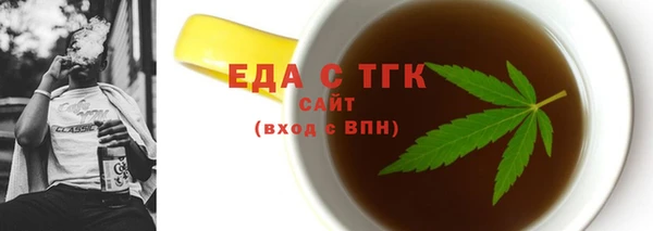бошки Абаза