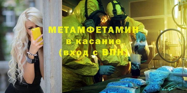 гидра Снежинск