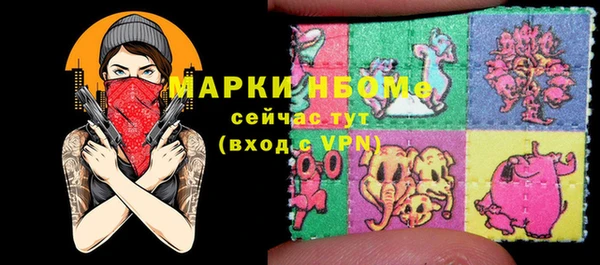 скорость Абинск