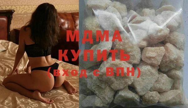 бошки Абаза