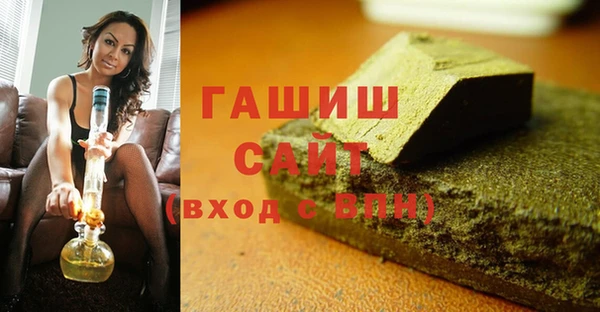 бошки Абаза