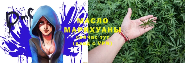 молекула духа Абдулино