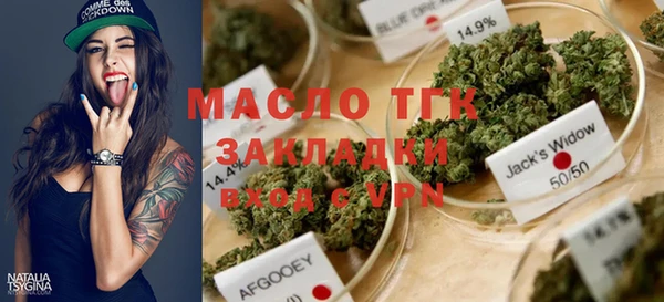 молекула духа Абдулино