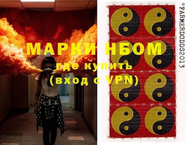 скорость Абинск