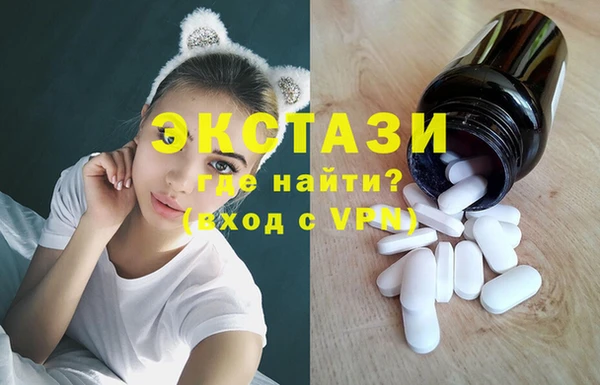 молекула духа Абдулино