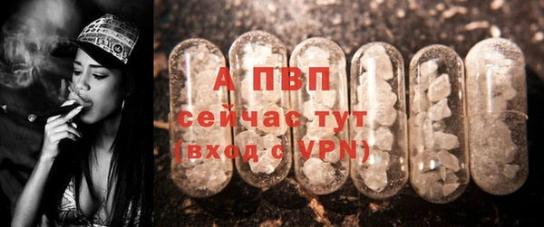 молекула духа Абдулино