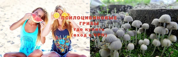 молекула духа Абдулино