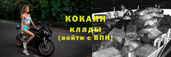 молекула духа Абдулино