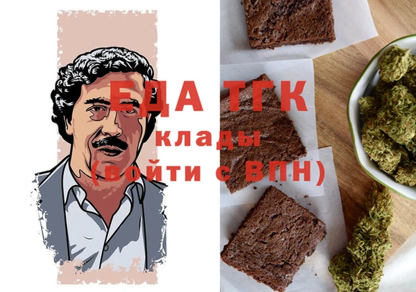 молекула духа Абдулино