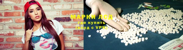 молекула духа Абдулино