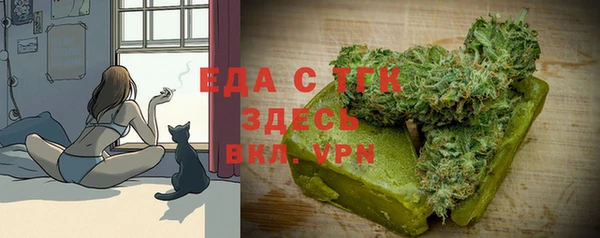 бошки Абаза