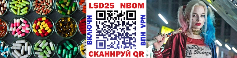 LSD-25 экстази ecstasy цены наркотик Гусиноозёрск