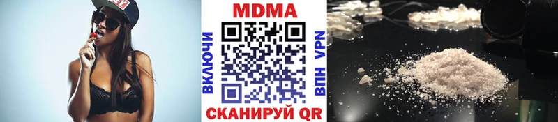 кракен ссылки  Гусиноозёрск  МДМА молли 