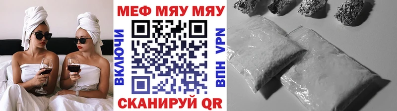 kraken сайт  Гусиноозёрск  Меф мука 