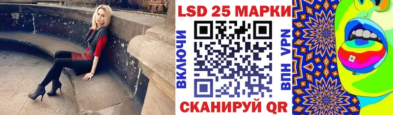 Марки 25I-NBOMe 1500мкг что такое Гусиноозёрск