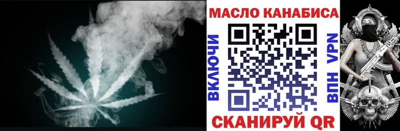 Дистиллят ТГК концентрат  mega онион  Гусиноозёрск  дарнет шоп 